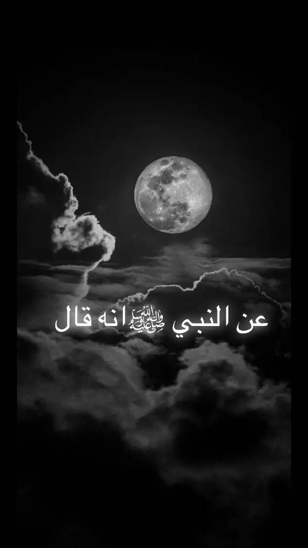 #هاشتاقات_تيك_توك_العرب❤️❤️❤️ #عثمان_الخميس #اشتاق #هاشتاق #هاشتاقات_تيك_توك_العرب #هاشتاقات_تيك_توك_العرب #ethiopian_tik_tok #ethiopiatiktok #ethiopiatiktok 