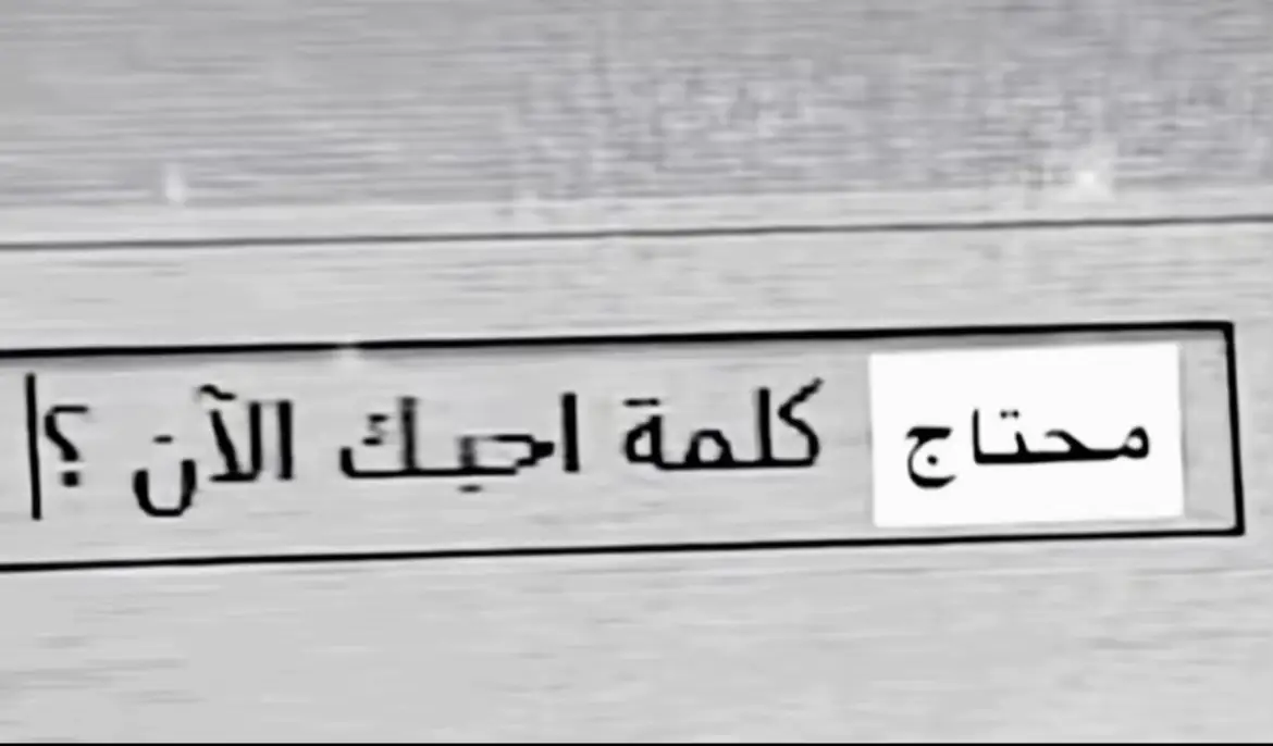 ماعندهم حنيه 💔#fyp #foryou 