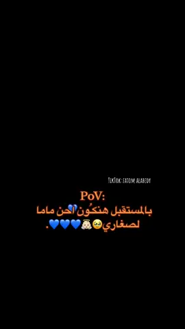 🥹🥹🥹🥹💙.                                                           #ترند_تيك_توك #اطفال #fypシ        #ليبيا_طرابلس_مصر_تونس_المغرب_الخليج #اكسبلورexplore #تصميم_فيديوهات🎶🎤🎬 #طبرق_ليبيا 