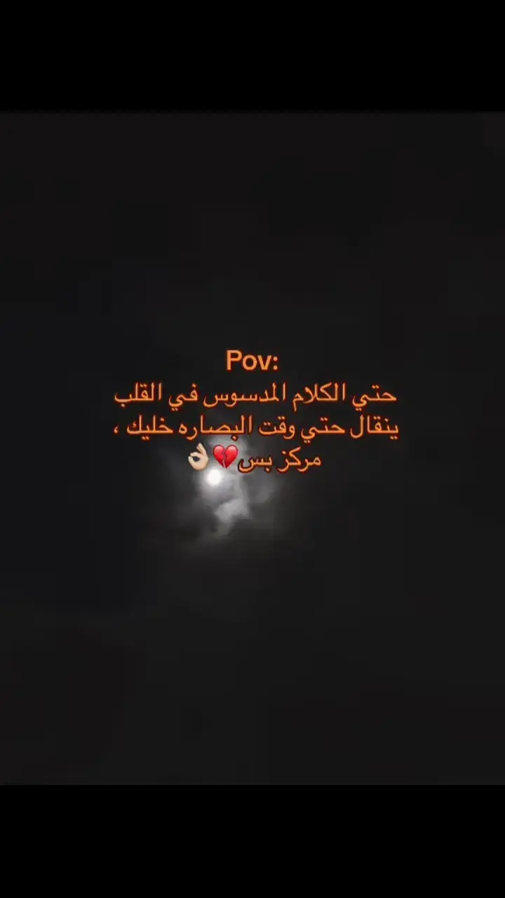 #طبرق_ليبيا🇱🇾✈️ #💔✨ #💔✨ #عيت_مريم_طبرق🔥 #القذافي_ملك_ملوك_افريقيا ❤️‍🩹❤️‍🩹❤️‍🩹😃