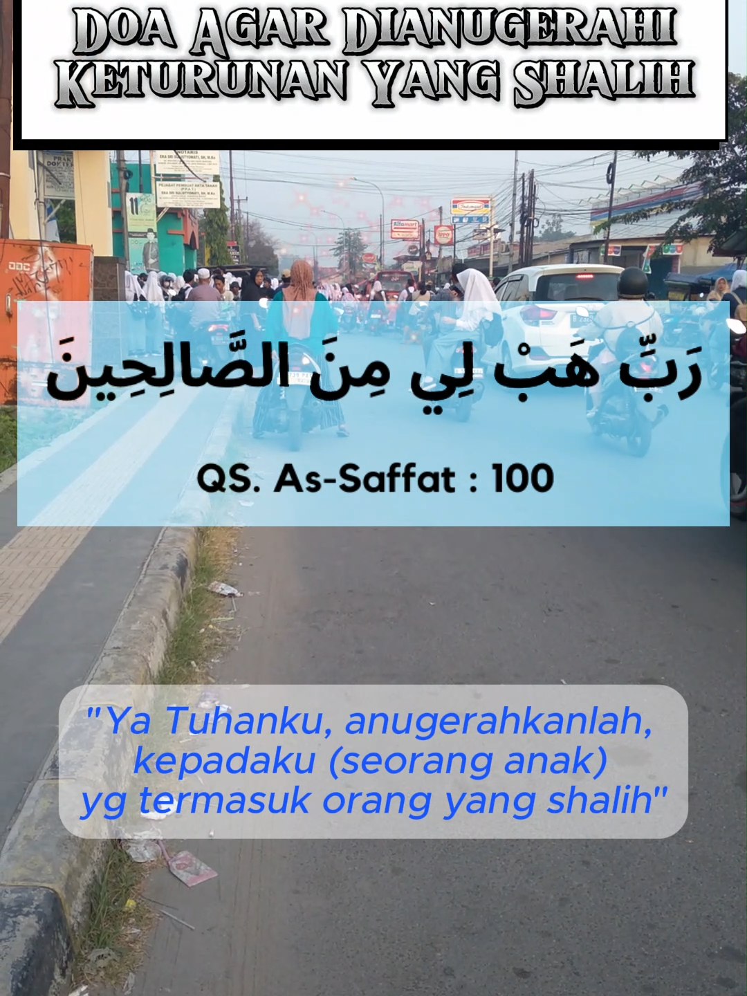Doa memohon agar dianugerahi anak/keturunan yg shaleh #doamintaanaksolih #doamintaanaksholeh #doaparanabi