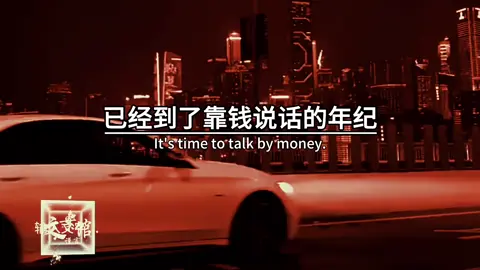 致辛苦努力奮鬥中的自己 #致自己 #加油 