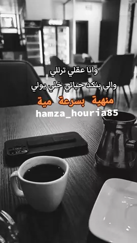 #your_coffee 