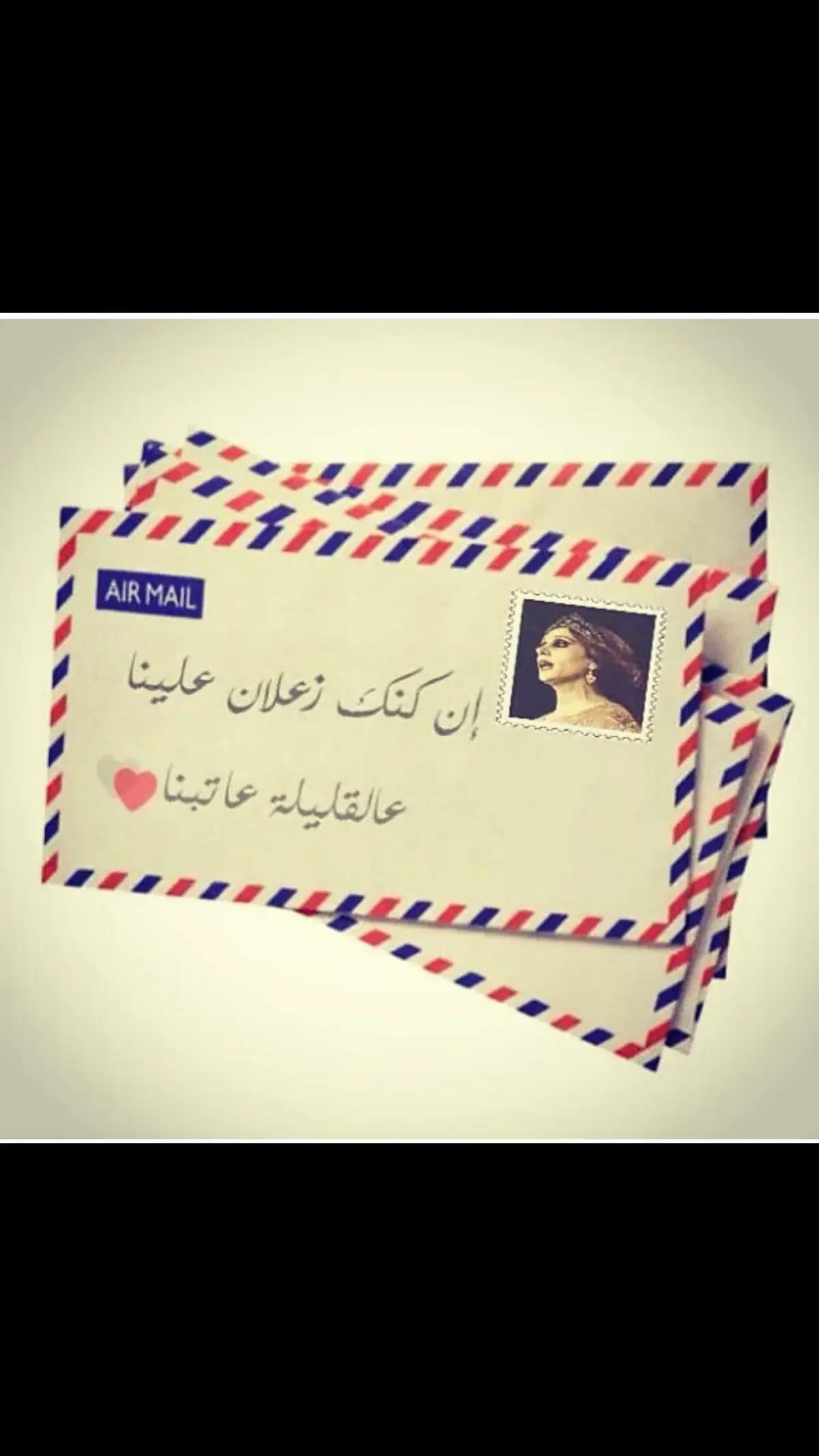 #صباح_فيروزي #فيروز #كتبنا_وماكتبنا 