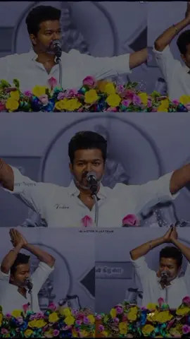 #CapCut #thalapathy #vijayfan #vijayanna #tamiltiktok #tamilmovie #tamilbgm #tamilstatus #whtsappstatus #tamilsong #bgm #trending #nwe_ternding #tiktok #foryou #foryourpage #fyyyyyyyyyyyyyyyyyyy #fypシ゚viral #thalapathyfan #thalapathyvijay #thalapathyveriyan #thalapathy68 #supportmeguys😇loveyouall❤️ #likeproblem 