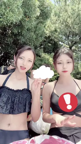 めっちゃ日焼けしたけど楽しかったね😊@衿花 #はるか #えりか#04 #おすすめ #fyp #フォローしてね #プール