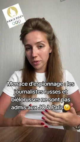 Menace d'espionnage : les journalistes russes et biélorusses ne sont pas admis aux JO à Paris! #russie #jeuxolympiques #paris2024 #journalistes 