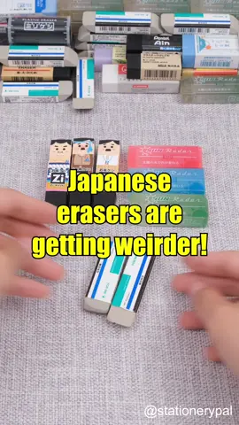 Japanese erasers are getting weirder! 🔎SEED Sun Radar Erase 🔎Tombow MONO Sand Eraser
 #capcut #stationerypal #stationery #fyp #SEED #pencilcase #eraser #tombow #backtoschool #student #Japanesestationery