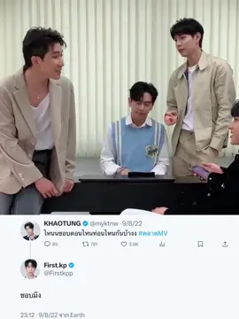 แนบหลักฐานคลิปนี้ค่ะ เพราะอีกทวิตแก้ตัวว่า