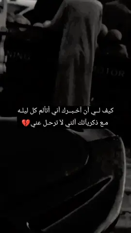 #فاكد_اخو🖤 أجمل عبارة عن الاخ أثبتها 