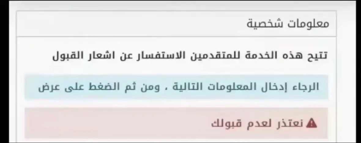 #ماشاءالله #اكسبلور #fyp #المكينه_تدي_والقير_ارضي✌️ #شلاق🕹🌪 #كورلا_2005🎖️ 