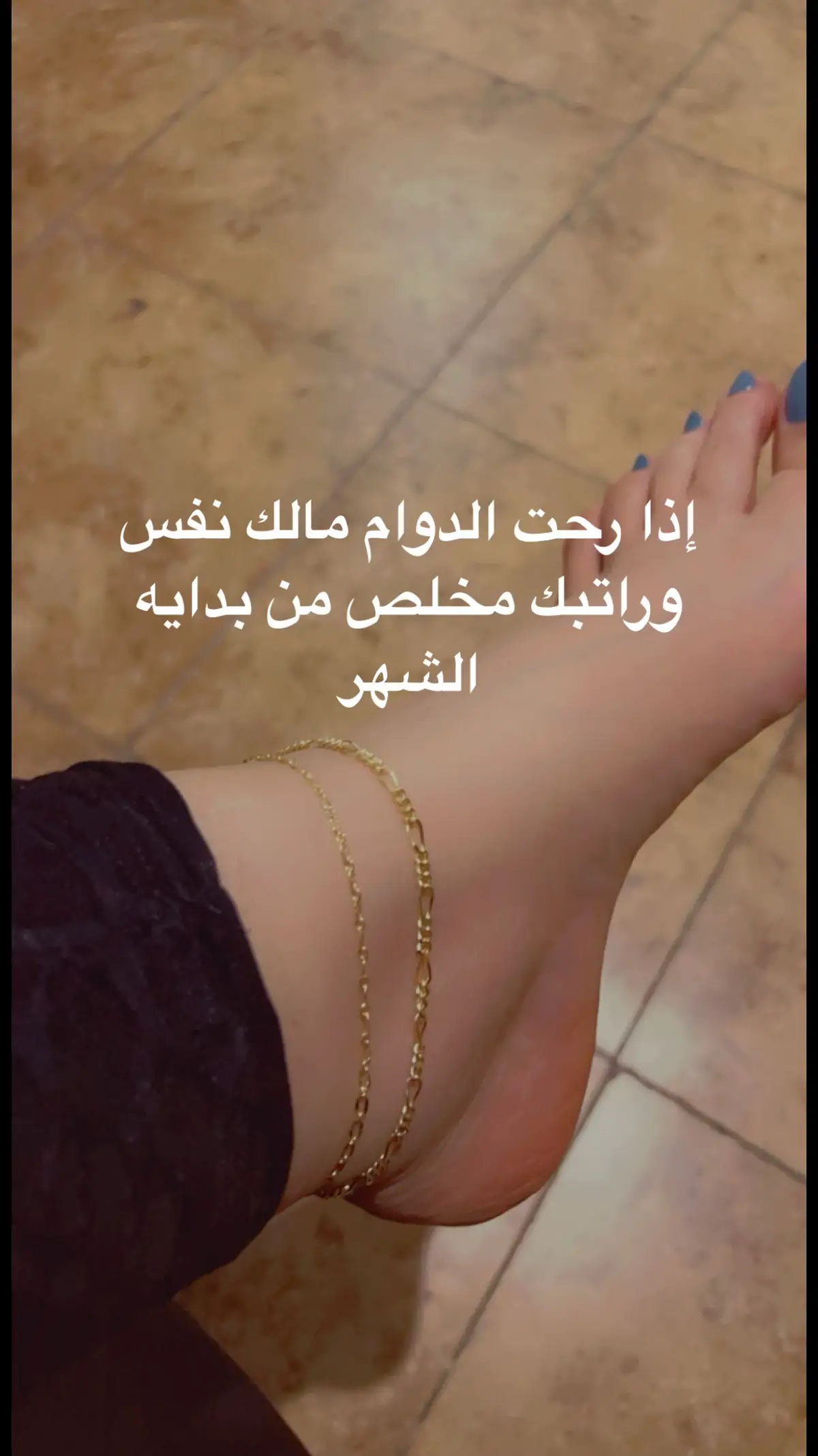 سناب بايو