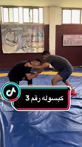 #mma #UFC #boxing #bjj #muaythai #kickboxing #jiujitsu #Fitness #martialarts #wrestling #fight #grappling #training #volkanovski #mmafighter #fighter #gym #mixedmartialarts #alexvolkanovski #sport #workout #brazilianjiujitsu #motivation #islammakhachev #selfdefense #dubai #mmatraining #abudhabi #bijlifestyle #nogi @أحمد العوضي - Ahmed Elawady @WRESTLING TRAINER @Gym Apparel @MMA Fighting @Qadya MMA 