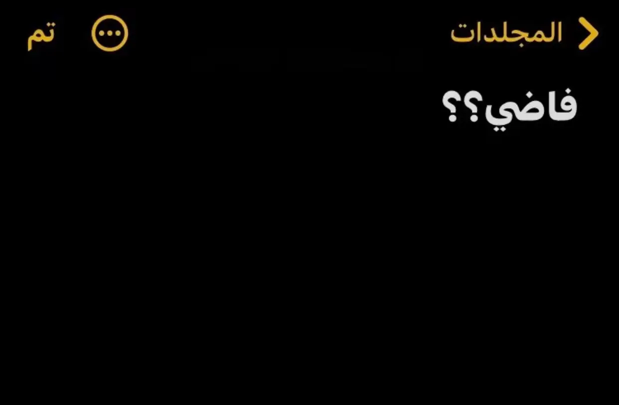 #استغفرالله #اللهم_صلي_على_نبينا_محمد #اللهم_لك_الحمد_ولك_الشكر #ادعيه_اذكار_تسبيح_دعاء_استغفار_ايه 