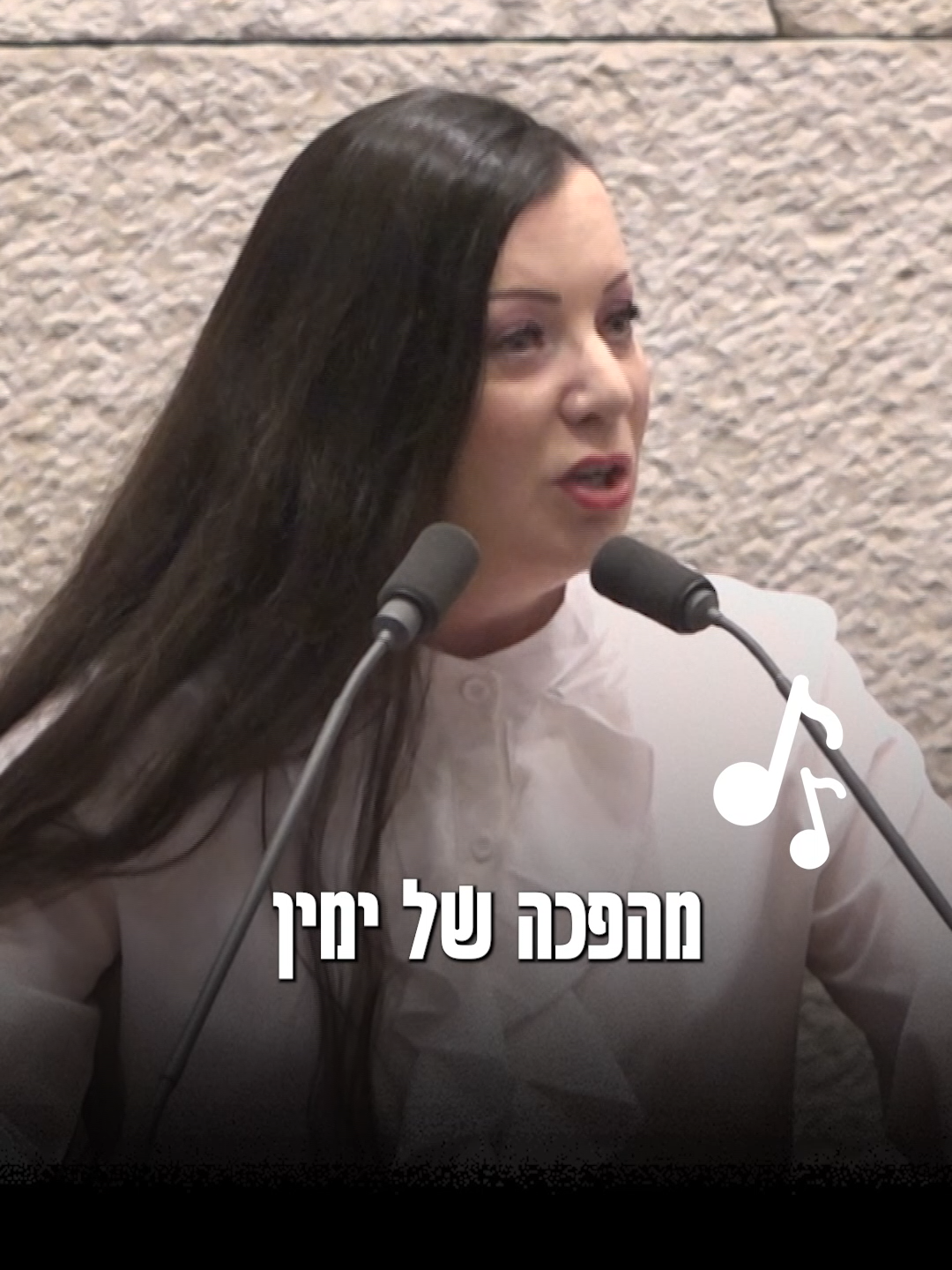 על רקע הסערה התקשורתית סביב בנק לאומי, ח