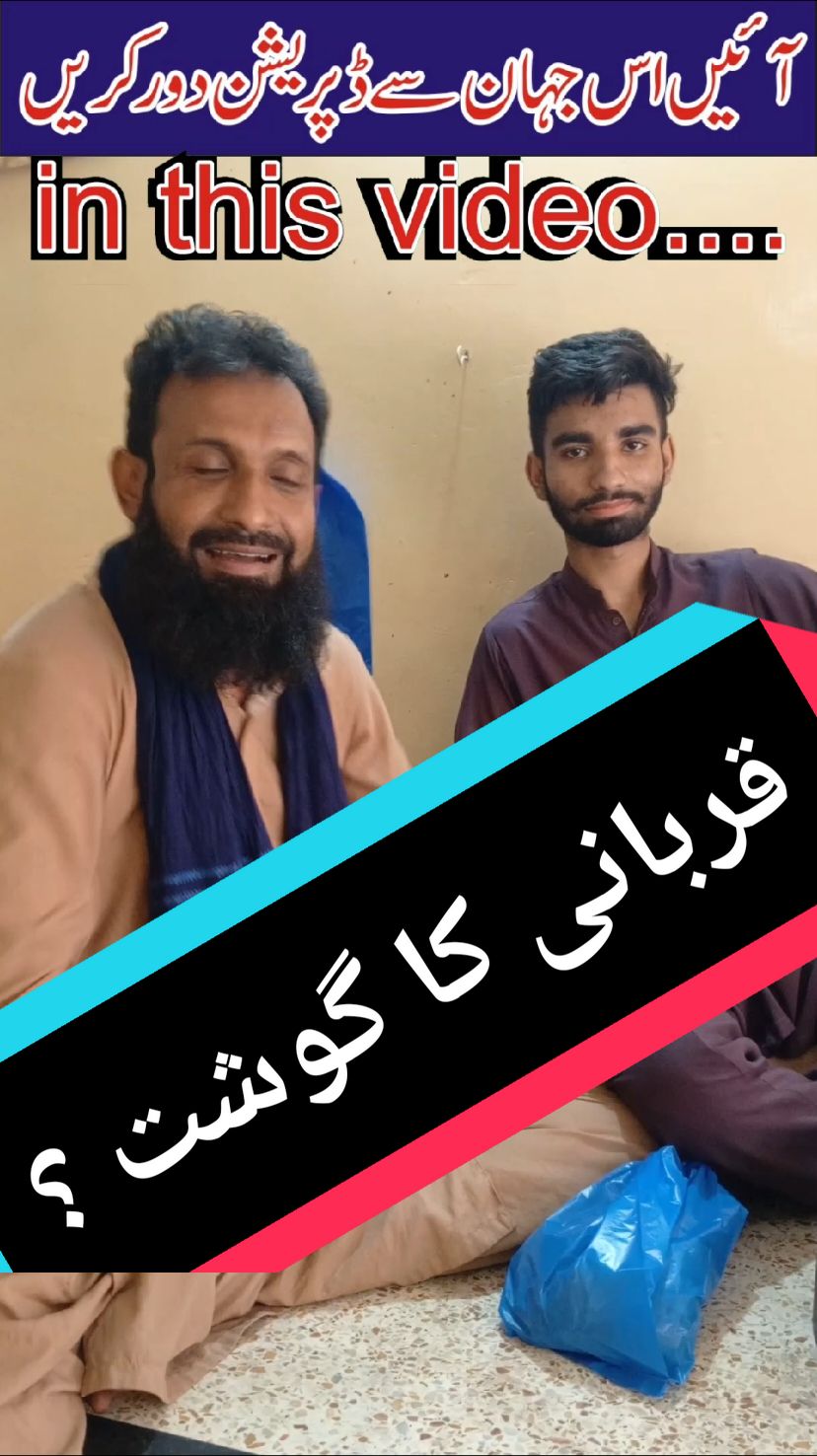 AJ qsai ki dukan par 🤣😂 #tiktok #viral #fyp #foryou #foryoupage #fy #urdu #islamic 