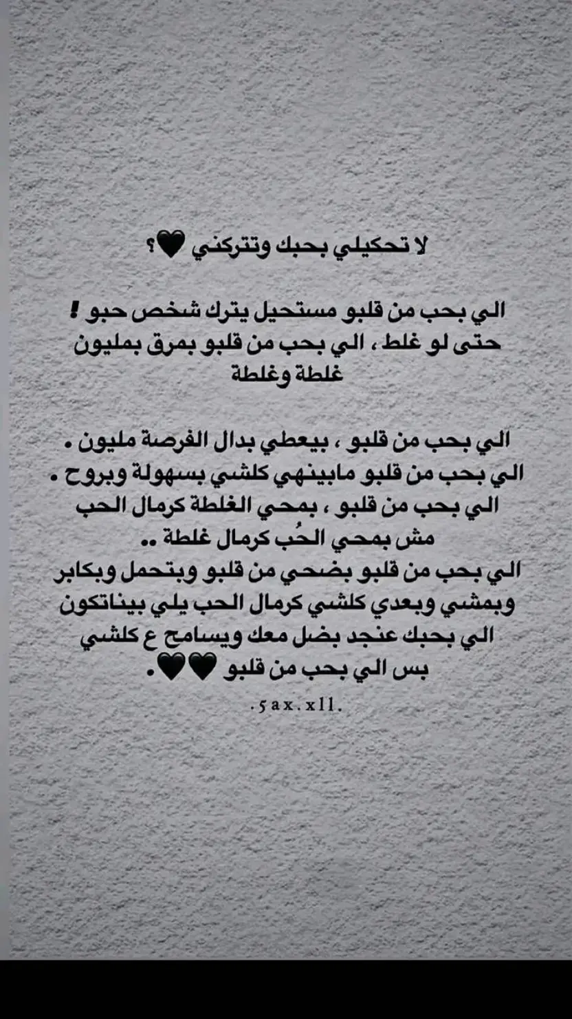 #أكتئاب #للعقول_الراقية_فقط🤚🏻💙 #عبارات #اقتباسات #خواطر_للعقول_الراقية #عبارات_حزينه #اقتباسات_حزينه #عبارات_حزينه💔