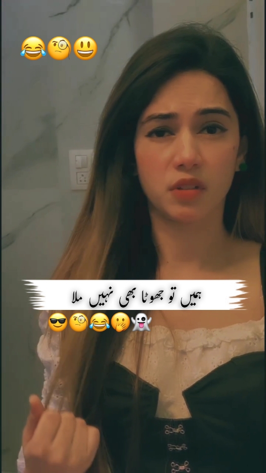 اپ کو ابھی تک سچا پیار ملا ہے 😀😂❤️‍🩹#foryou #trending #foryoupage #hassanbabriofficial #foryoupage #trendingtiktok #sajal_TikTok_id #sajal_offical #trendingvideo #unfreezmyaccount @sajal_offical #sajal_Malik_officia #whatsappstatus #sajal_offical #sajalmalik #sajalmalikofficial #sajalmalik #status #statusvideo #whatsappstatus #funny_story #1millionaudition #trendingvideo #trendingtiktok #trending #foryou #foryou #foryoupage 