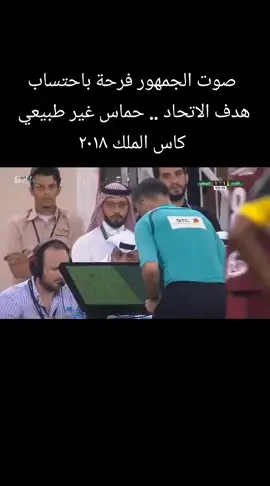 #الاتحاد #اكسبلورر #العميد 
