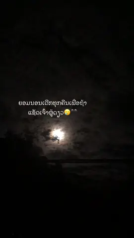 #เทรนด์วันนี้ #เอาขึ้นหน้าฟีดที #เธรด #สตอรี่_ความรู้สึก😔🖤🥀 