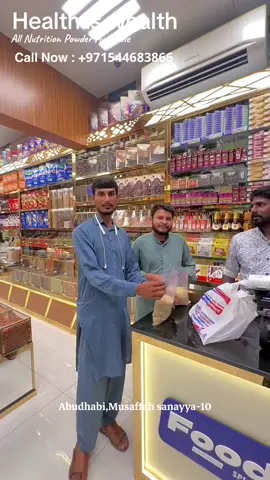 Health is Wealth  All Nutrition Powder Available  FOOD MART  Abudhabi, Musaffah sanayya-10 …Near  Good Burger restaurant……,,,,,, #chocolate #dryfruits #abudhabi #dubai🇦🇪 #pakistani #punjabi #afghanistan #mallu #kerala #gym #nutristation #protine  #musaffah_tiktokers #shabia #tiktokuae #tiktokindia #tiktokabudhabi 