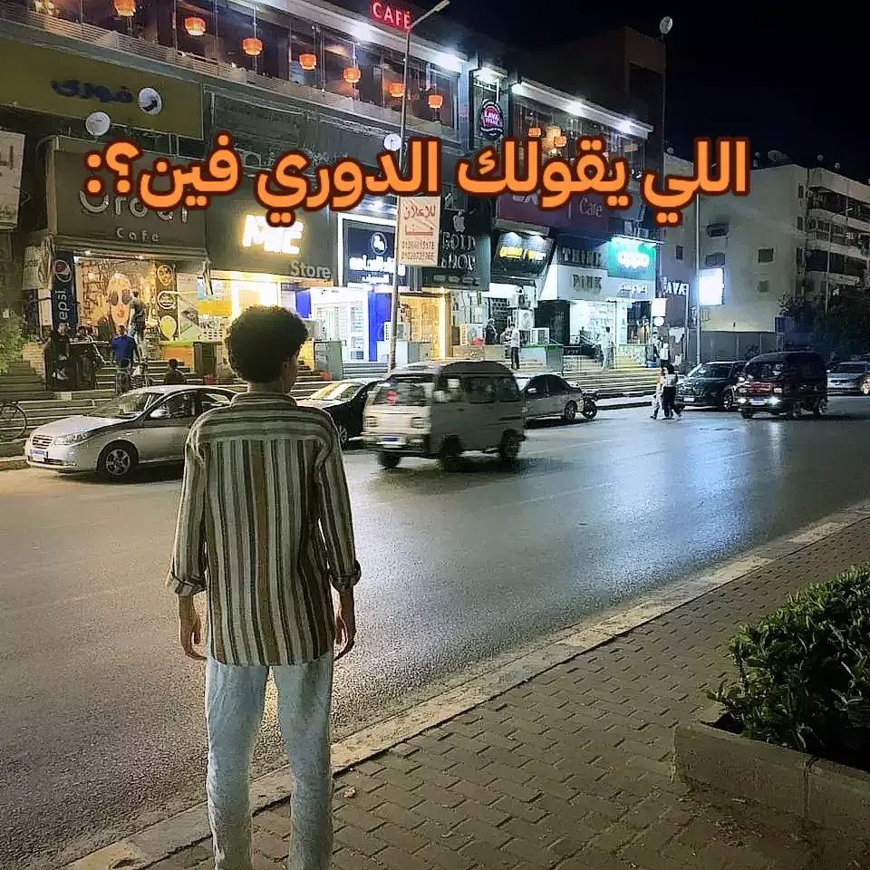 #abdulbar_hashish #الاهلي #بيراميدز #الاهلي_بطل_الدوري #بنهاوي #بنها_بلدنا🐺💯 #يرب_الريال_تكسب🤲😂 #الشعب_الصيني_ماله_حل😂😂😂 #الشعب_البنهاوي_ماله_حل😂😂♠️ #تصميم_فيديوهات🎶🎤🎬 #music #fouryou #تريند #fyyyyyyyyyyyyyyyy #fyppppppppppppppppppppppp #vairal #viral_video #videoviral 