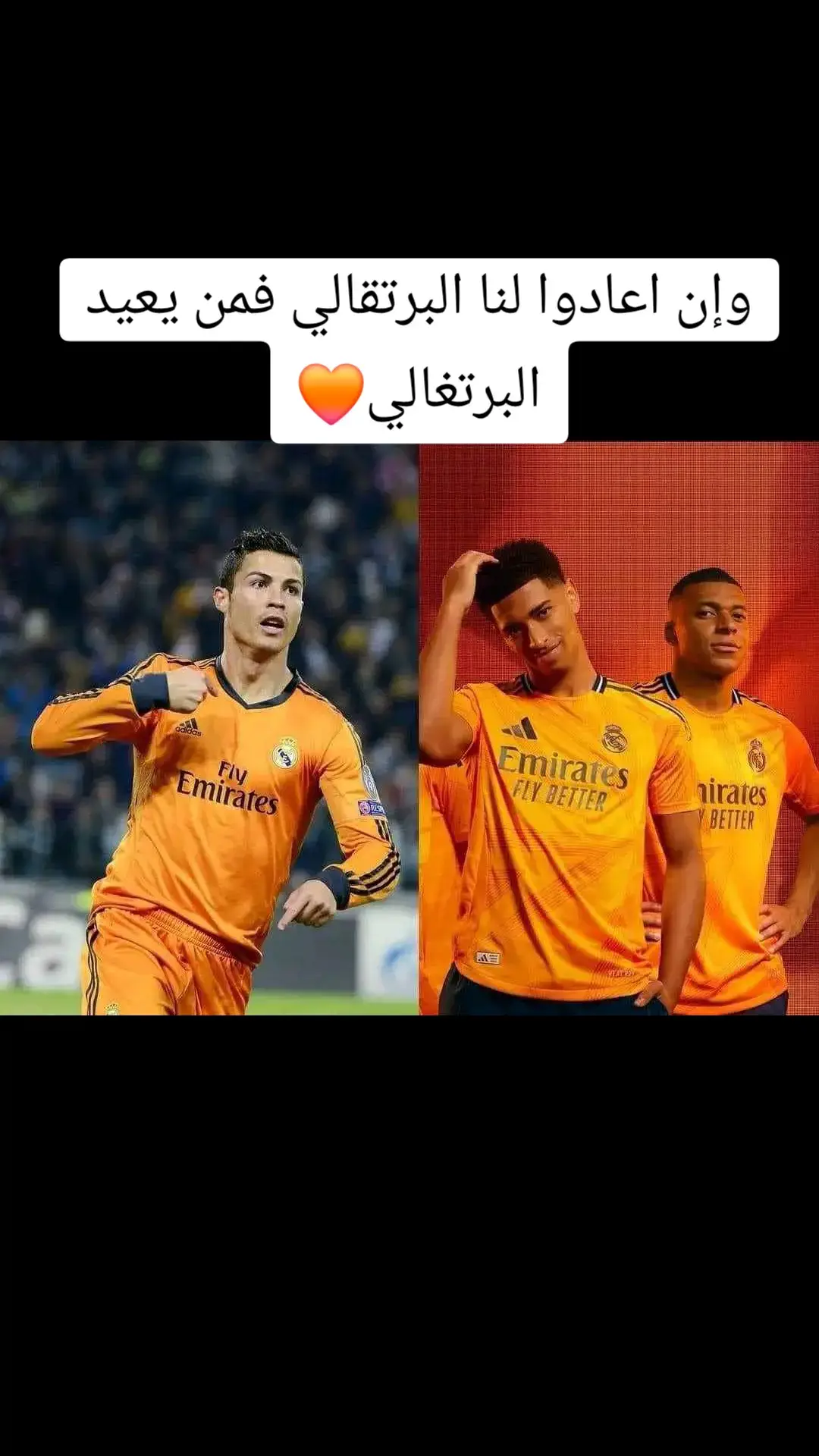 #ريال_مدريد #كرستيانو_رونالدو 