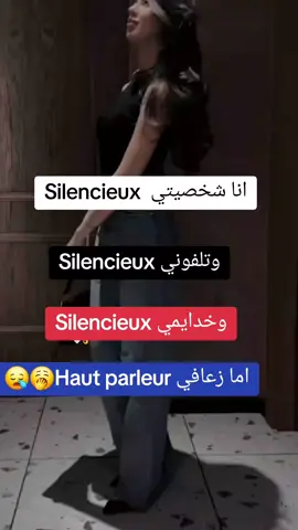 #humor #طاڨيها_طاڨيه🥺❤️ #الشعب_الصيني_ماله_حل😂😂 #greenscreen #you #fy #tiktokindia #foryourpage #explore #fypシ゚viral #f #💛🖤 #tiktok #🥀🥀🥀 