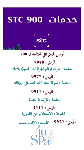 اخبار 4uspa #اخبار_اليوم #معلومات #fypシ゚viral #الشعب_الصيني_ماله_حل😂😂 #viral #اخبار #مالي_خلق_احط_هاشتاقات🧢 #ترند #وزارة_الصحة #صيف 