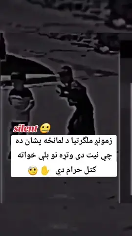 ☝️ حسبی الله 