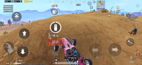 #pubg 