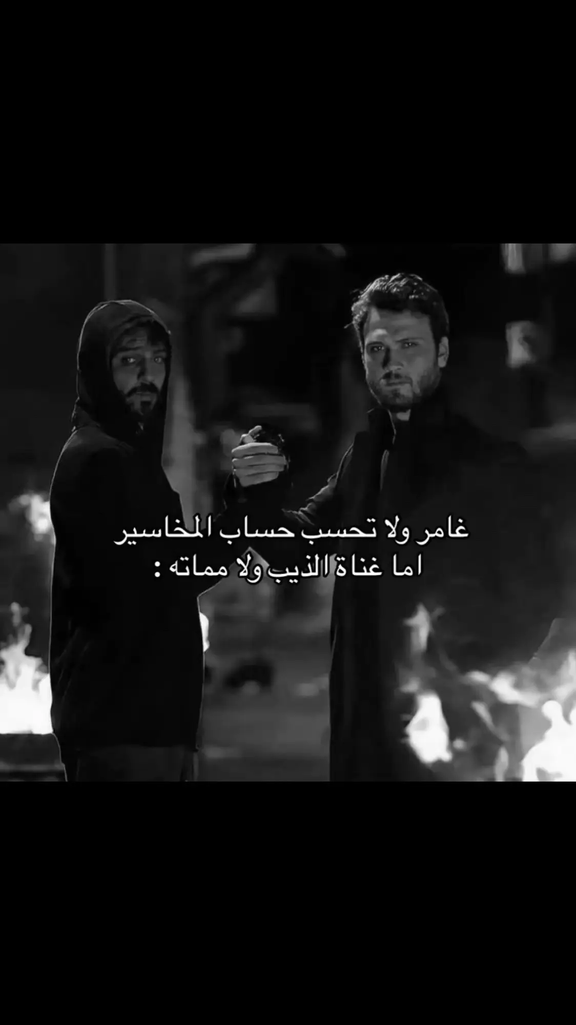 #الحفره_çukur #fyp 