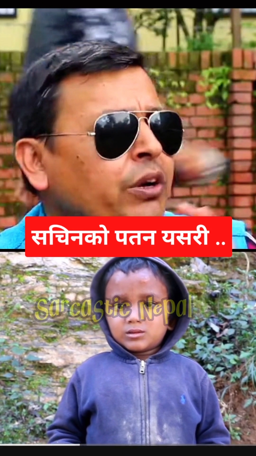 Sachin Pariyar Latest- punya gautam #sachinpariyar #punyagautam #kalaute #nepal #indrani #lokgeet 