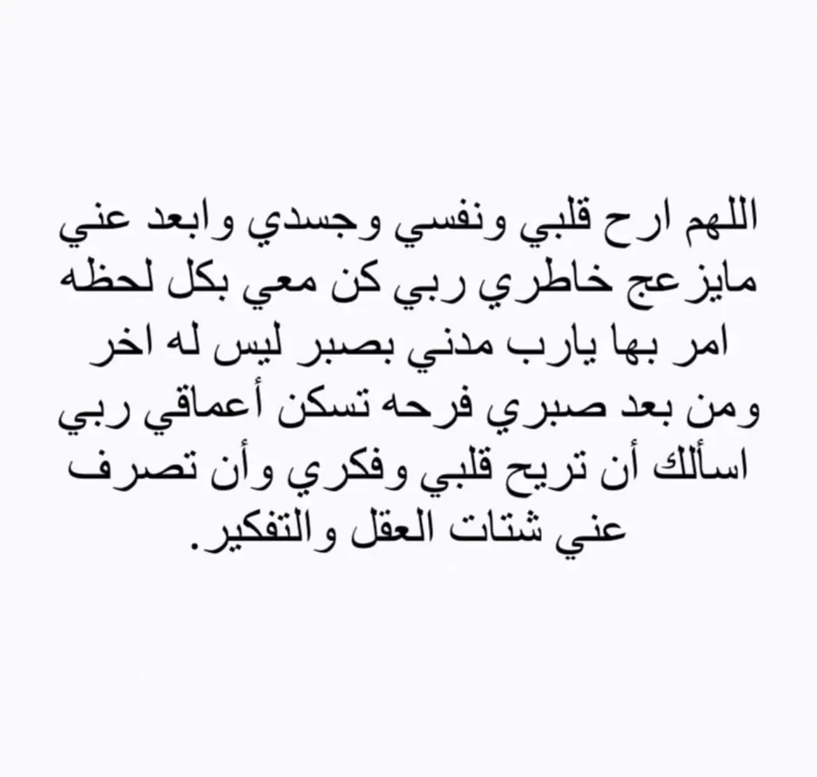 اللهم أجبر خاطري #fyp #foryou #لا_اله_الا_الله #ادعيه_اذكار_تسبيح_دعاء_استغفار #اللهم_صلي_على_نبينا_محمد 