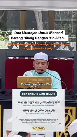 2) Doa Untuk Mencari Barang Hilang Pengajian Kitab Bustanul 'Arifin Karangan: Imam Nawawi #ustazwadiannuar #doa #mustajab #barang #hilang #bustanularifin #Alhamdulillah #bismillahfyp 