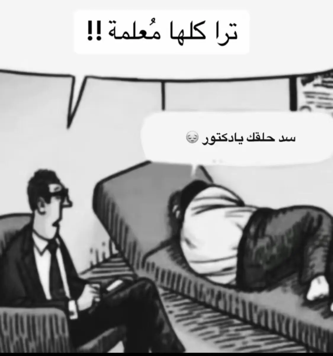 ما راح اتخطى كلامها لي😔🫂🤍🤍🤍