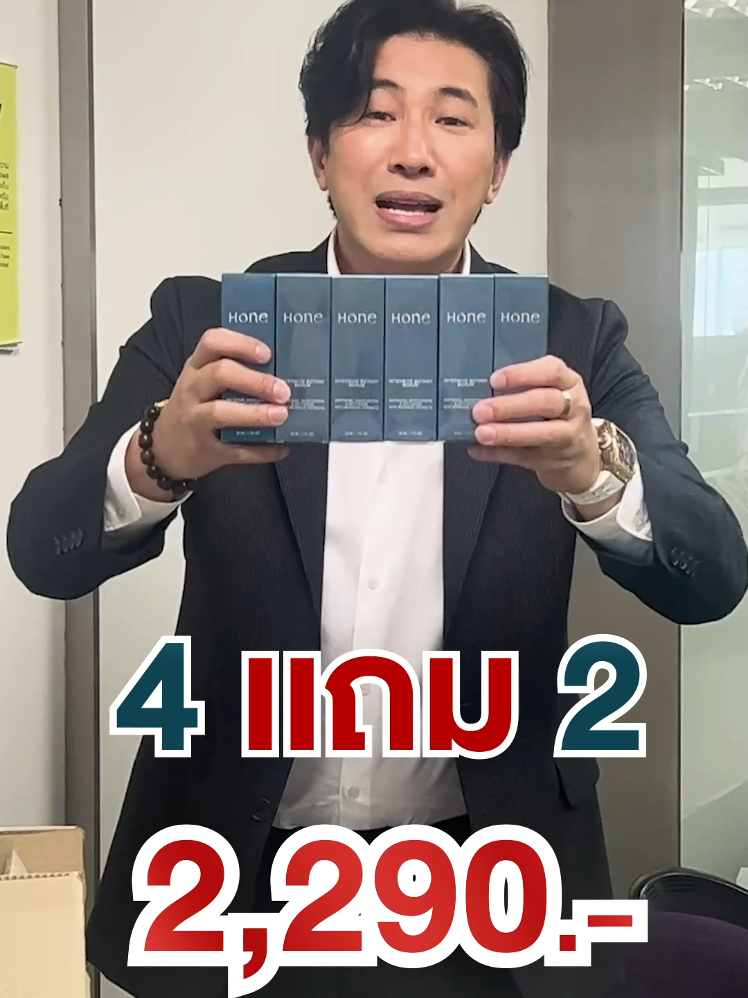 ไม่ดีพี่คงไม่ทำ ถ้าไม่เชื่อก็ดูหน้าพี่ 🤩✨ #HONE #โฮน #โฮนเซรั่ม #เซรั่มหนุ่มกรรชัย #หนุ่มกรรชัย #tiktoklooks #รีวิวบิวตี้ #fyp #เปิดการมองเห็น