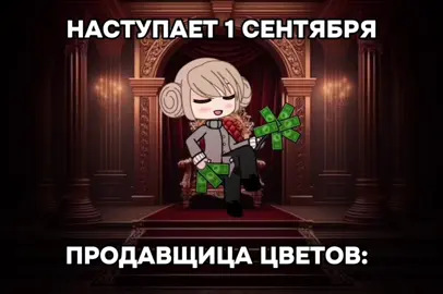 Money💰💸 #gacha #gachalife #GACHA #recommendations #fyp #fypシ #animation #филони #гача #гачалайф #рекомендации 