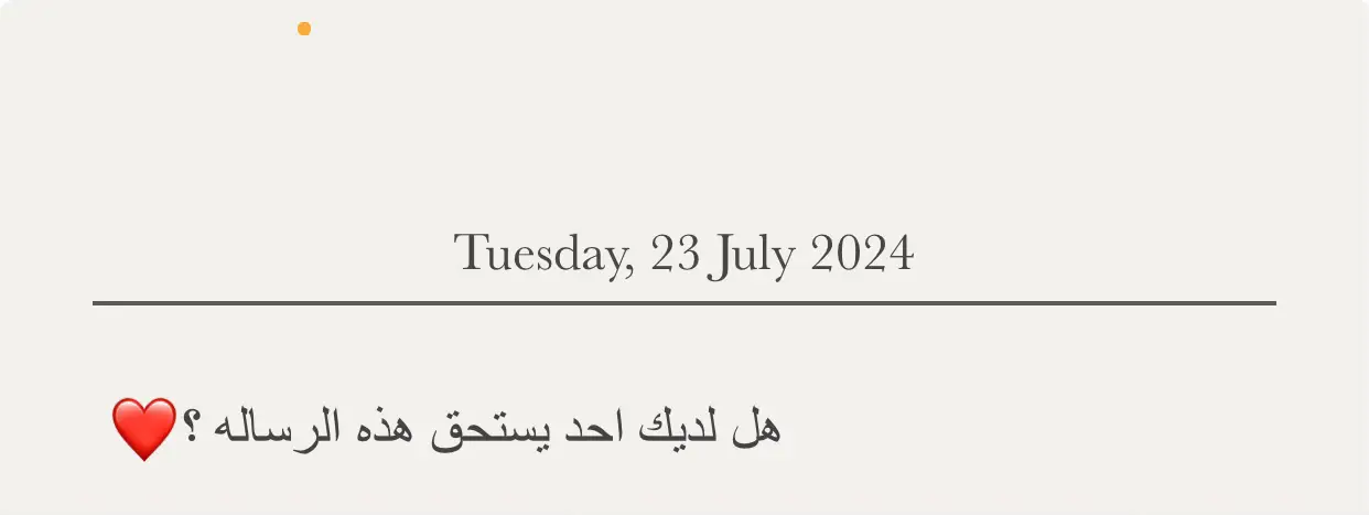 #عكاش_الخفاجي📰 #هل_لديك_احد_يستحق_هذه_الرسالة #اقتباسات_عبارات_خواطر #مالي_خلق_احط_هاشتاقات🧢 #اقتاباساتي #اقتباسات_حب #foryoupage #foryou #fyp #ppppppppppppppppppppppppppppppppppppppp #اكسبلور #صباحكم_سعادة_لاتنتهي 