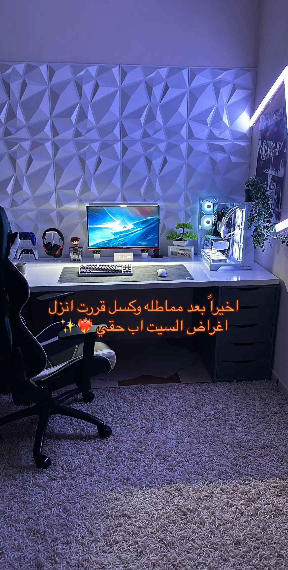 #pc #pcgaming #setup #pcsetup #fyp #foryou #fypシ #foryoupage #fypシ゚viral #viral #سيت_اب #بي_سي #اكسبلور #explore #4070super #lianlio11vision 