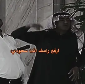 #مقاطع_منوعه #رياكشن #ناصر_القصبي #السعودية #سعودي 