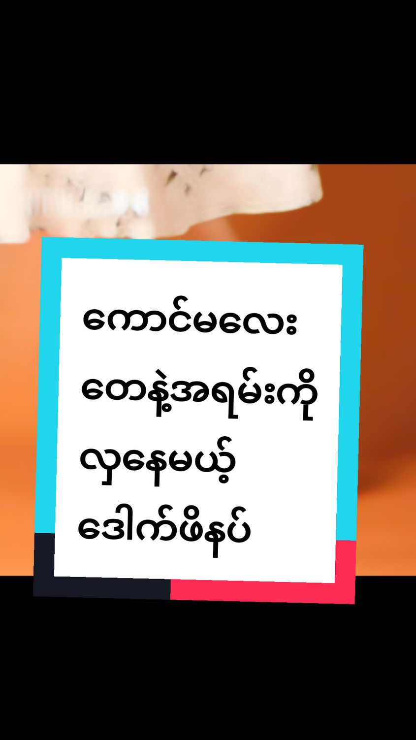 #ဒေါက်ဖိနပ် #TikTokShop #ကောင်လေးတေအကြိုက်😁😁😁😁😁 #ခြင်းဝါလေးထဲဝင်ဝယ်လို့ရတယ်ရှင့် @💟 Aye myat thu💟 @💟 Aye myat thu💟 @💟 Aye myat thu💟 