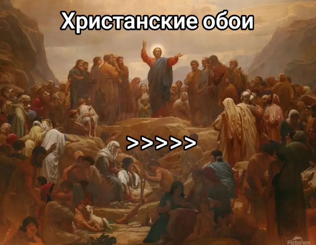 Иисус Истина аминь 🙏 #аминь🙏🕊️🙏🕊️🙏молитва 