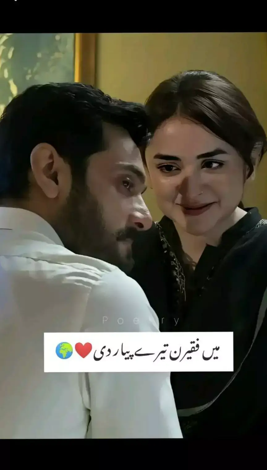 😘😍❤️#wahajali #yumnazaidi #plzunfrezemyaccount #foryoupage #plzviral #foryou #plzunfrezemyaccount #foryoupage #plzviral #foryou #plzunfrezemyaccount #foryoupage #plzviral #foryou 