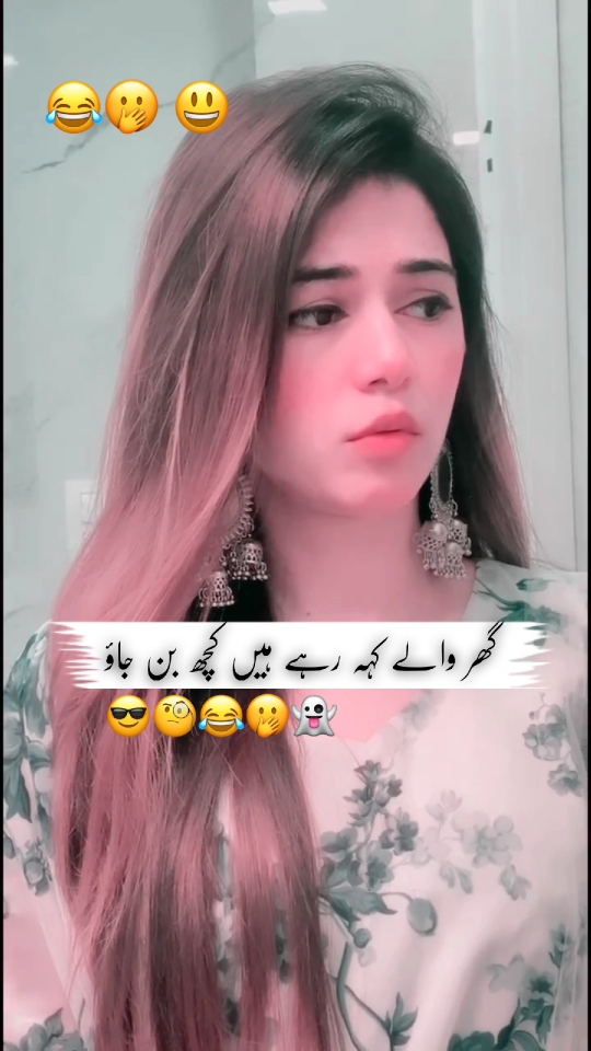 گھر والے چہرے ہیں کچھ بن جاؤ 😎🔥😀#foryou #trending #foryoupage #hassanbabriofficial #foryoupage #trendingtiktok #sajal_TikTok_id #sajal_offical #trendingvideo #unfreezmyaccount @sajal_offical #sajal_Malik_officia #whatsappstatus #sajal_offical #sajalmalik #sajalmalikofficial #sajalmalik #status #statusvideo #whatsappstatus #funny_story #1millionaudition #trendingvideo #trendingtiktok #trending #foryou #foryou #foryoupage 