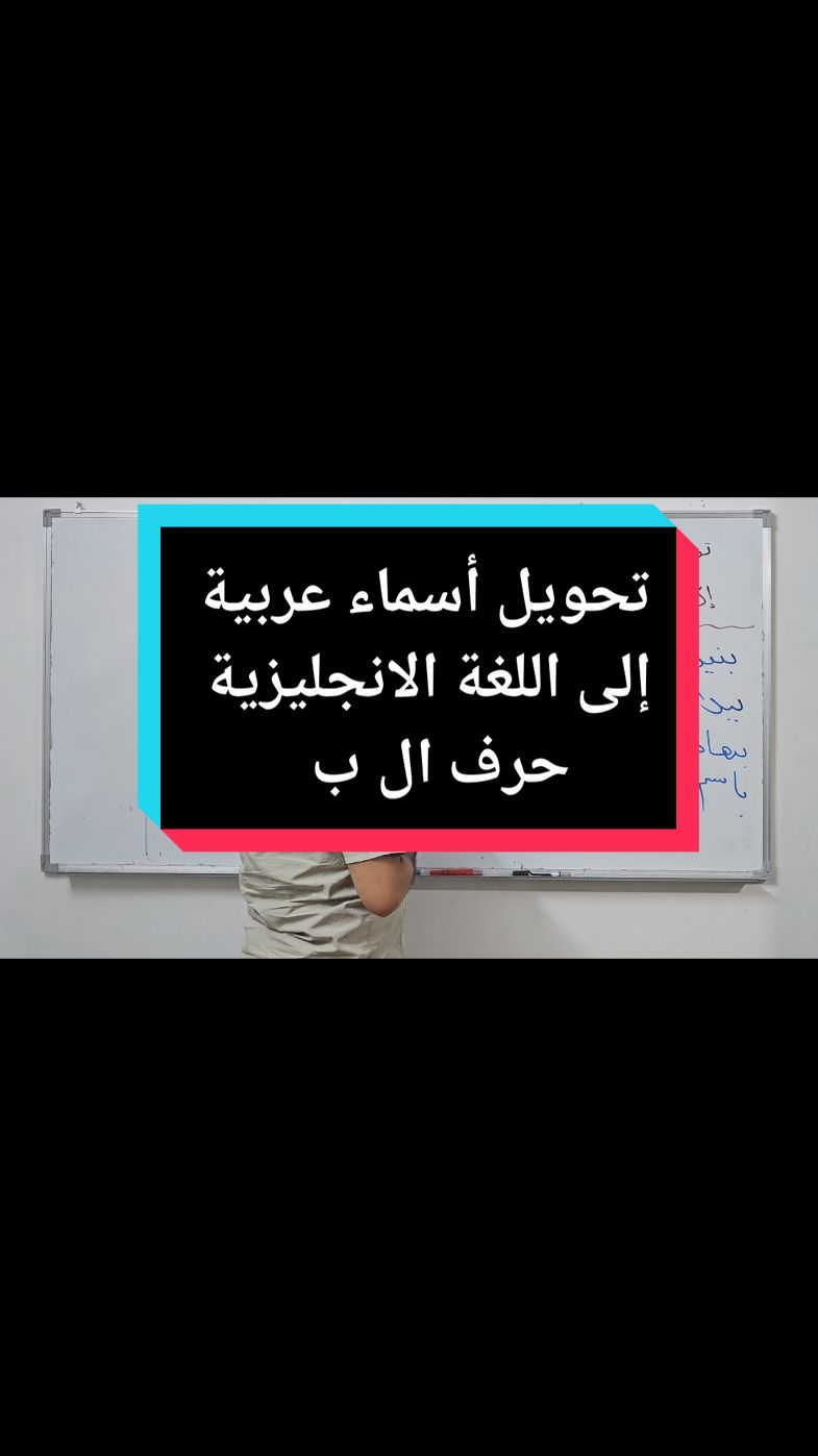 #مشاهير_تيك_توك #teacher #LIVE #LIVEhighlights #LIVEhighlights #👋🌺🌹👌👌🌸💐❤🌼🕉 #اللغة_الانجليزية #سادسيون💔ɵ #foryoupage #CapCut #youtube 