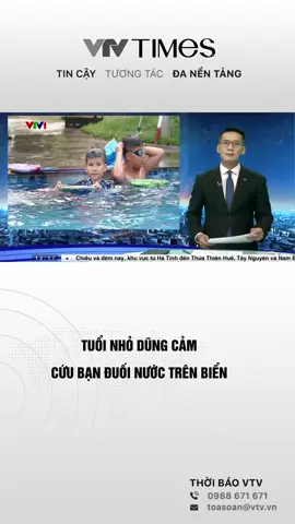 11 tuổi, học bơi chưa lâu, nhưng cậu bé Huỳnh Triệu Điền ở quận Long Biên, Hà Nội đã dũng cảm cứu được một bạn to cao hơn mình bị đuối nước trên biển. #vtvtimes #vtvonline #news #tintuc #thoisu #VTVOnAir