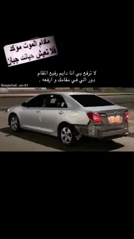 #كامري2014 #ترند #اكسبلور #pourtoi 