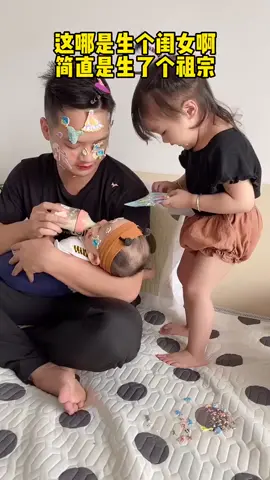 #babyfever #babytiktok #flp 