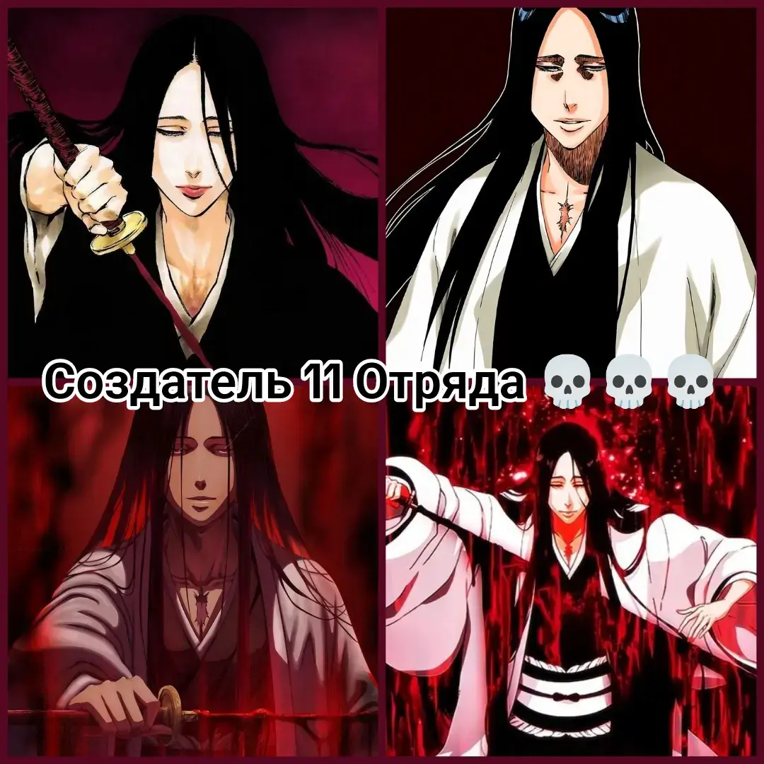 #Блич #рекомендации #bleach 